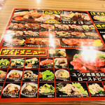 Yakiniku Horumon Genki - 