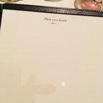 カンテサンス - 