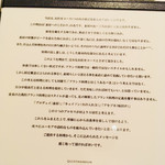 カンテサンス - 