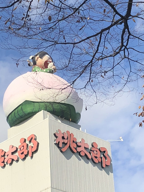 おにぎりの桃太郎 久保田本店 中川原 うどん 食べログ