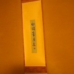 山ばな平八茶屋 - 