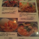オールドタイランド - ランチスペシャルメニュー