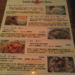 オールドタイランド - ランチメニュー