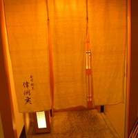 寿司・割烹 偉洲亥 - 