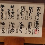 かつ吉 - ランチメニュー