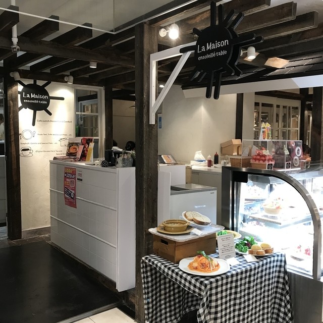 ラ メゾン アンソレイユターブル 調布パルコ店 La Maison Ensoleille Table 調布 カフェ ネット予約可 食べログ ラ メゾン アンソレイユターブル 調布パルコ店 La Maison Ensoleille Table 調布 カフェ ネット予約可 食べログ