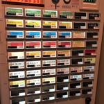 麺屋一燈 - 券売機