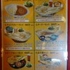 インディアンレストラン ナンカレー 根上り松店