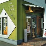 香味撰ばんしん - 外観