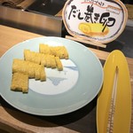 陽日の郷あづま館  - 市販品？