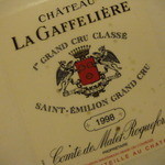 トゥールダルジャン - ワイン