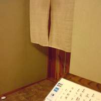 日本料理 たかむら - 