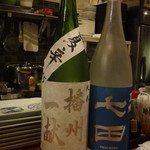 伊豆の味 そうだら - 