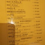 デラ ピッツァ - ランチピザメニュー♪