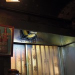 山羊料理さかえ - 