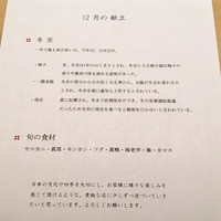 米増 - 