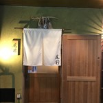 日本料理 尾前 - 