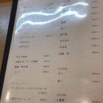 日本料理 尾前 - 