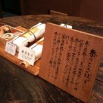 いづう - 祭りとさばずし