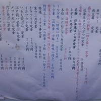 浅草 魚料理 遠州屋 - 