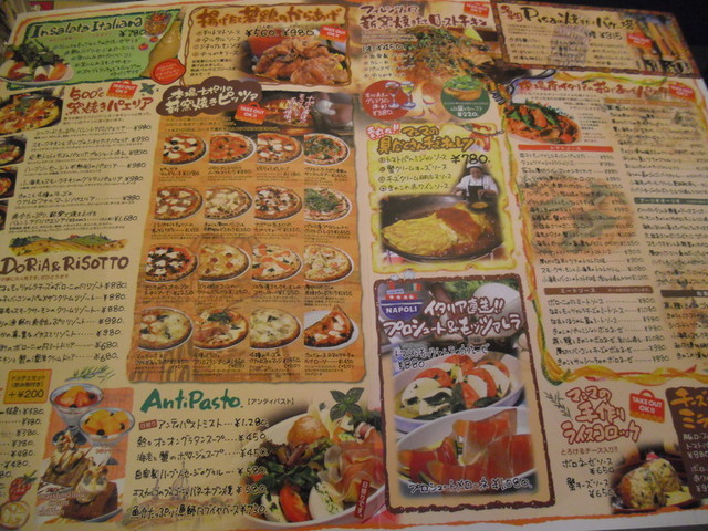 9月30日にオープンしたてのお店 By とみにゃん ルーチェサンタルチア 生駒学園前店 白庭台 イタリアン 食べログ 9月30日にオープンしたてのお店 By とみにゃん ルーチェサンタルチア 生駒学園前店 白庭台 イタリアン 食べログ