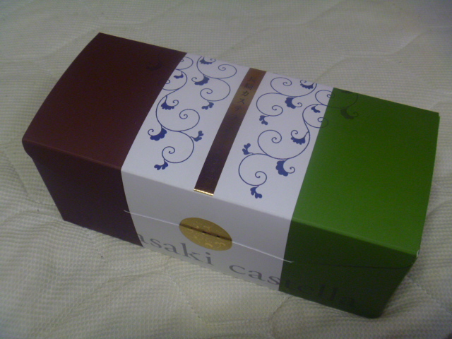 Sasebo Izumiya Daito Inta- Ten photo 2