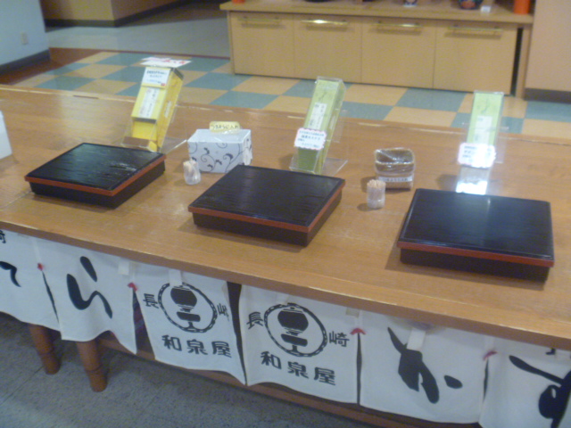 Sasebo Izumiya Daito Inta- Ten photo 4