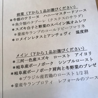 イノーヴェ - 
