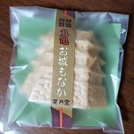 御菓子司　寳月堂 - 