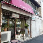 花林 - 