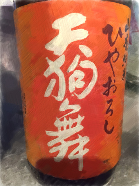 Loites レストラン 飲食店の検索 だいにんぐ酒場 かたりび かたりび
