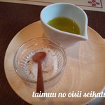 ガストーラ - キンキにかけるオイルとお塩