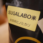 SUGALABO - 