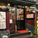 神田餃子屋 - 外観