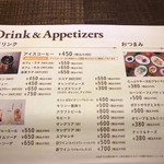 ドトール珈琲農園 - ドリンクメニュー