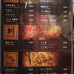 食彩和牛しげ吉 - 