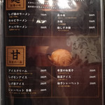 食彩和牛しげ吉 - 