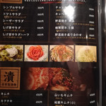 食彩和牛しげ吉 - 