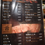 食彩和牛しげ吉 - 