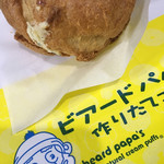ビアードパパ - 