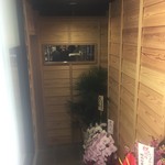 かつぎや - 入口は5段ほど下がります　飾窓から来客が見える仕掛けです