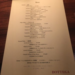 ボッテガ - メニュー
