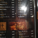 食彩和牛しげ吉 - 