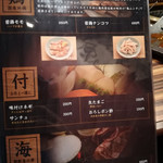 食彩和牛しげ吉 - 