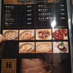 食彩和牛しげ吉 - 