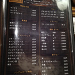 食彩和牛しげ吉 - 