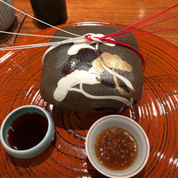 和やまむら - 