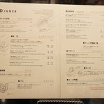 レストラン バカール - グランドメニューも魅力的なラインナップ！（2011/3）