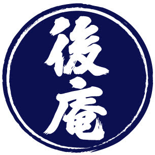 後庵（ごあん） - 紫波中央（そば）の写真