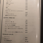 ターブル タカイ - 